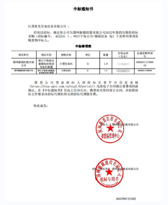 资料大全免费下载